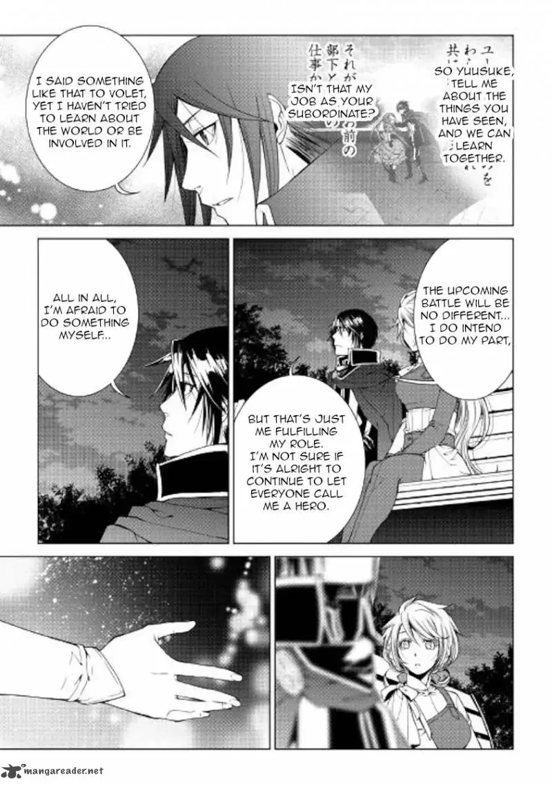 World Customize Creator Chapter 60 page 17