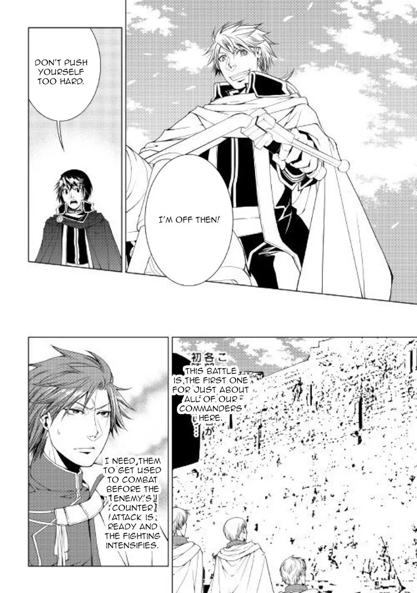 World Customize Creator Chapter 61 page 2