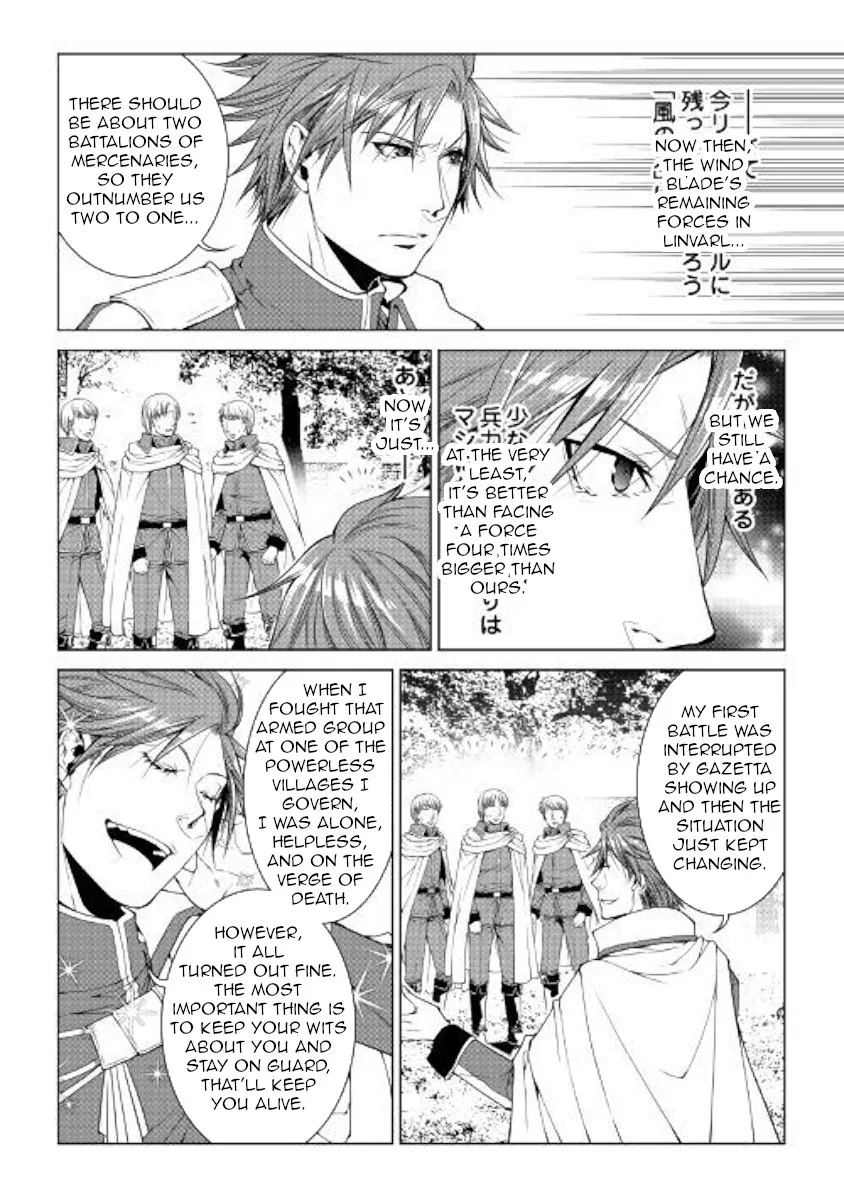 World Customize Creator Chapter 61 page 4