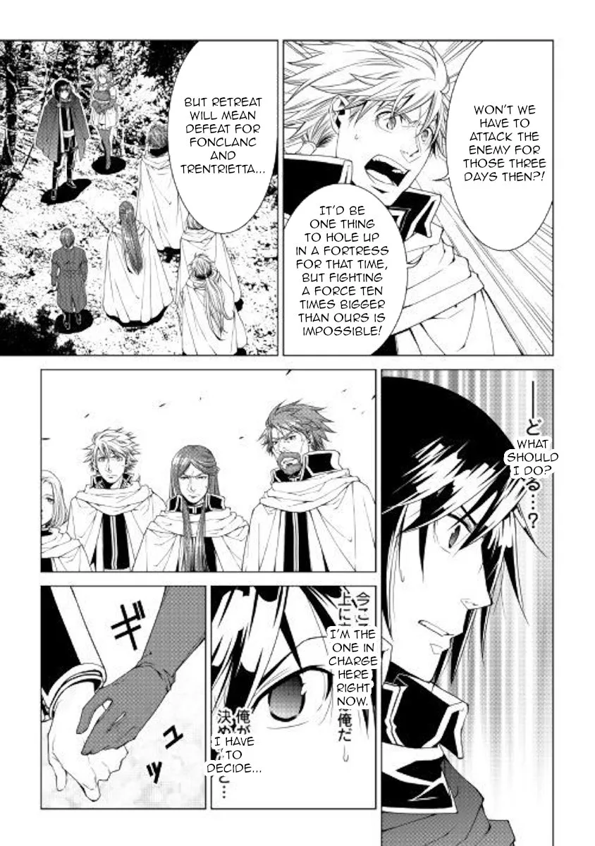 World Customize Creator Chapter 61 page 15