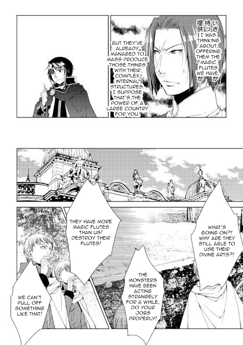 World Customize Creator Chapter 61 page 6