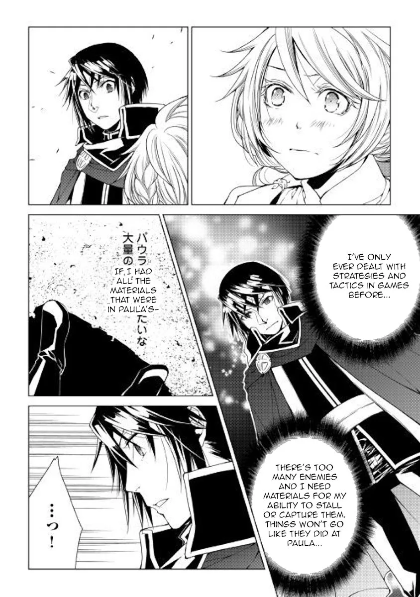 World Customize Creator Chapter 61 page 16