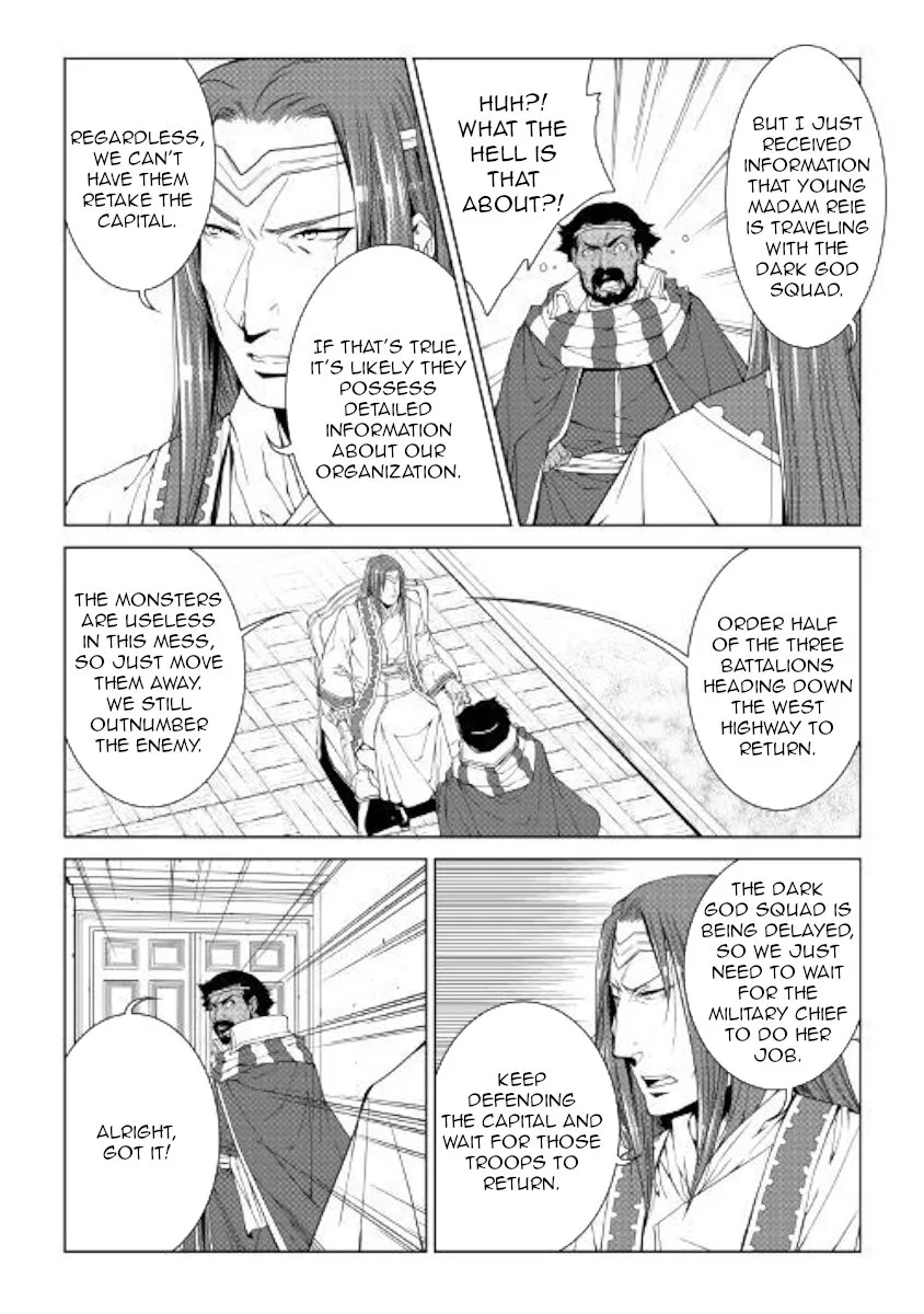 World Customize Creator Chapter 61 page 8