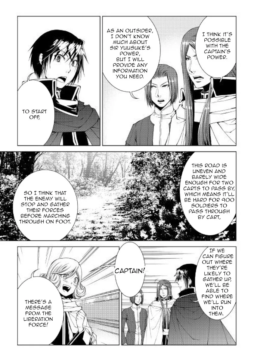 World Customize Creator Chapter 61 page 19