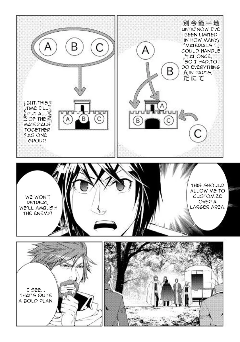 World Customize Creator Chapter 61 page 18