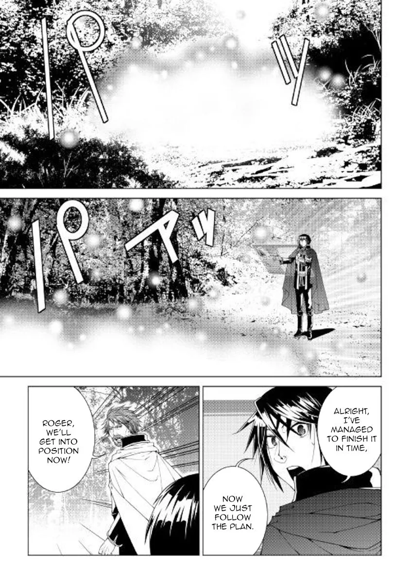World Customize Creator Chapter 62 page 1
