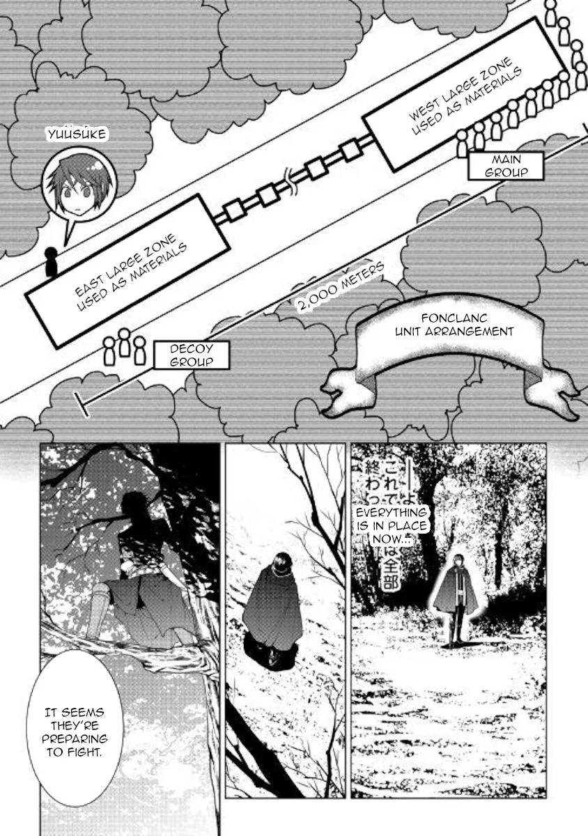 World Customize Creator Chapter 62 page 2