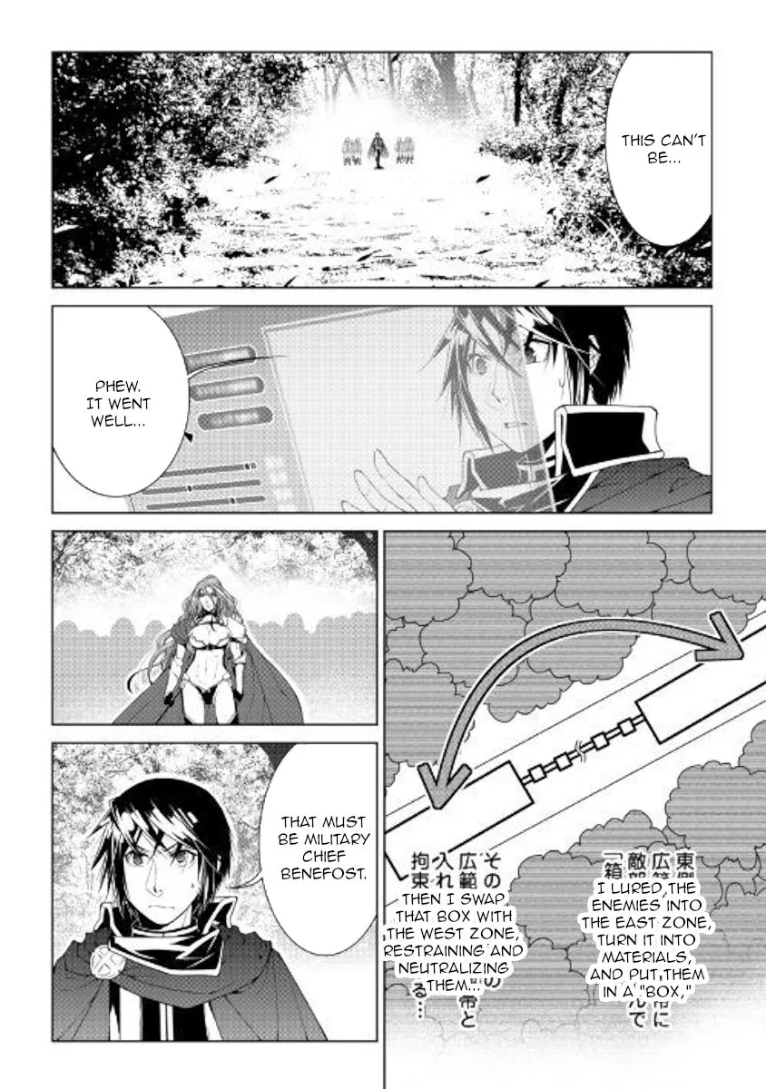 World Customize Creator Chapter 62 page 13