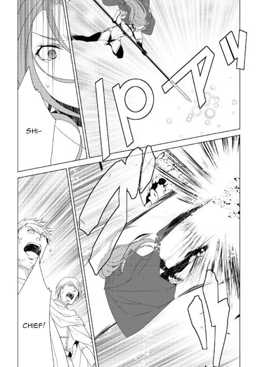World Customize Creator Chapter 63 page 19