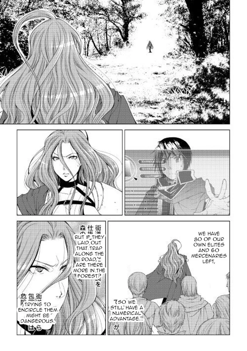 World Customize Creator Chapter 63 page 1
