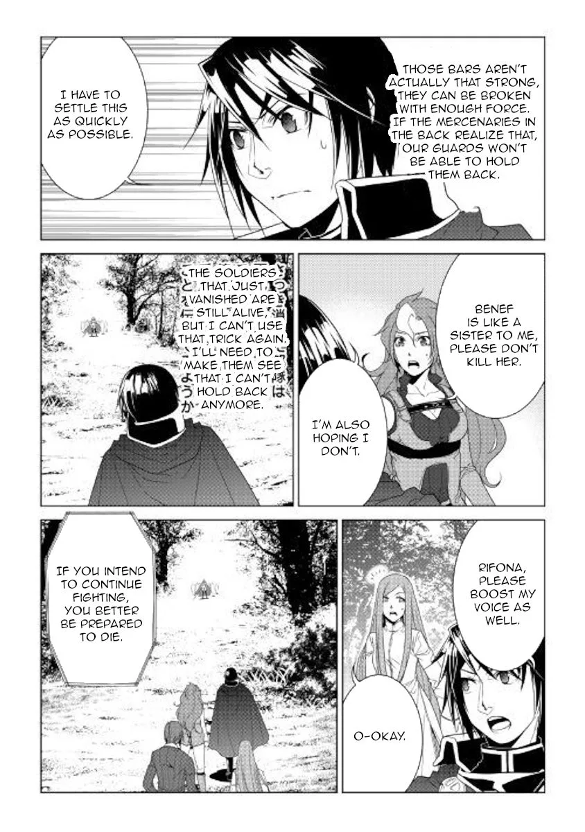 World Customize Creator Chapter 63 page 8