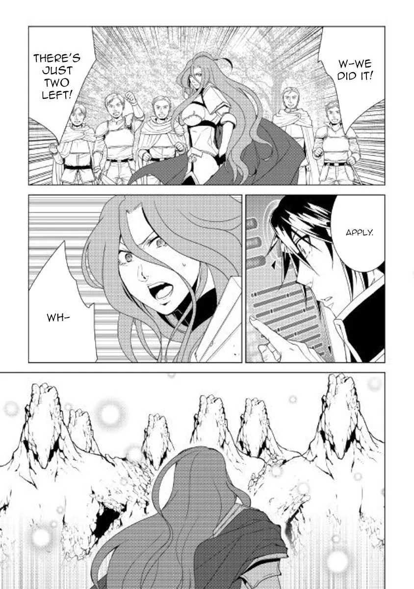 World Customize Creator Chapter 63 page 17