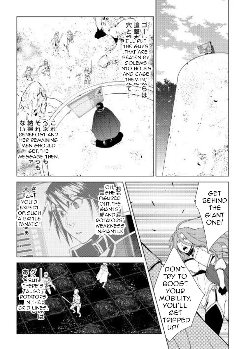 World Customize Creator Chapter 63 page 14