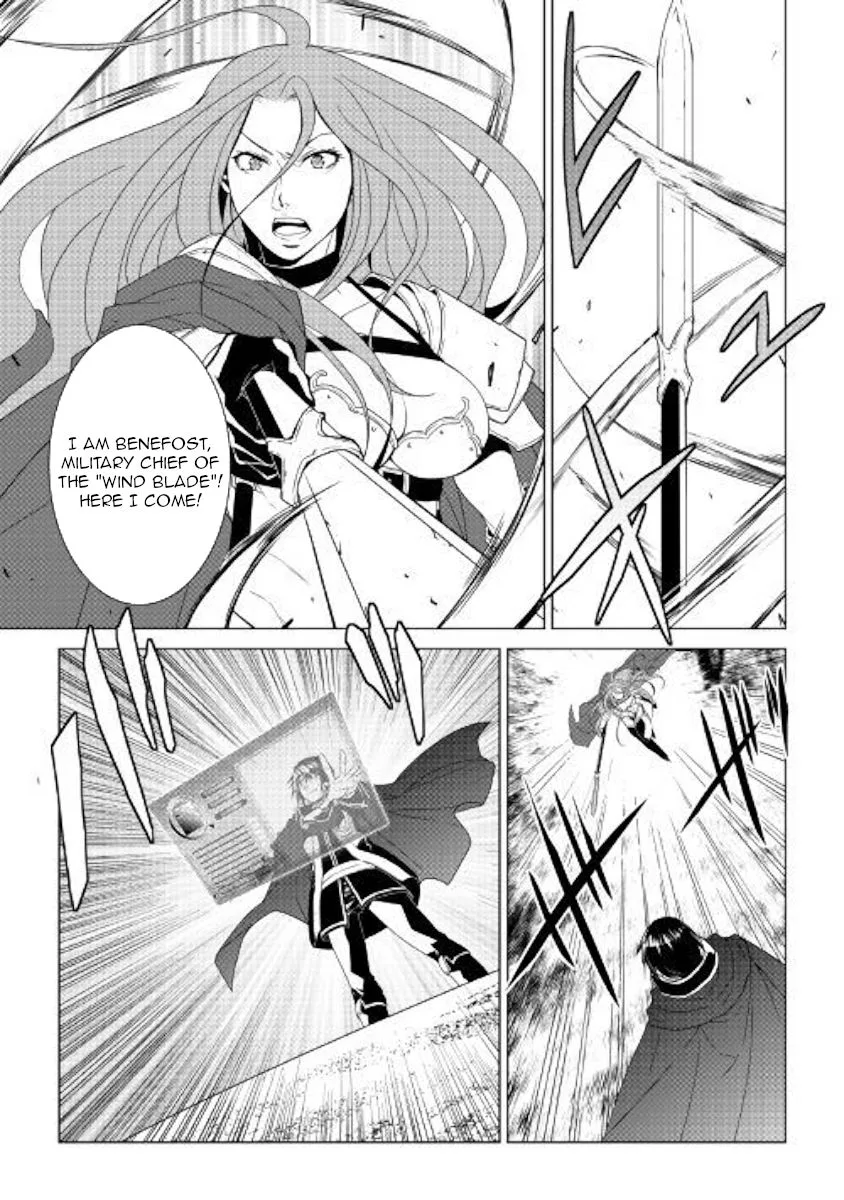 World Customize Creator Chapter 63 page 11