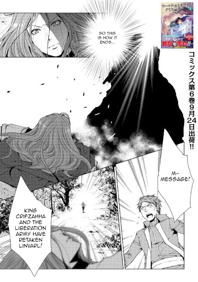 World Customize Creator Chapter 64 page 1