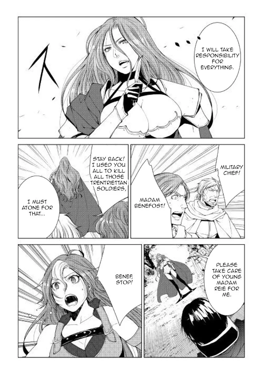 World Customize Creator Chapter 64 page 4