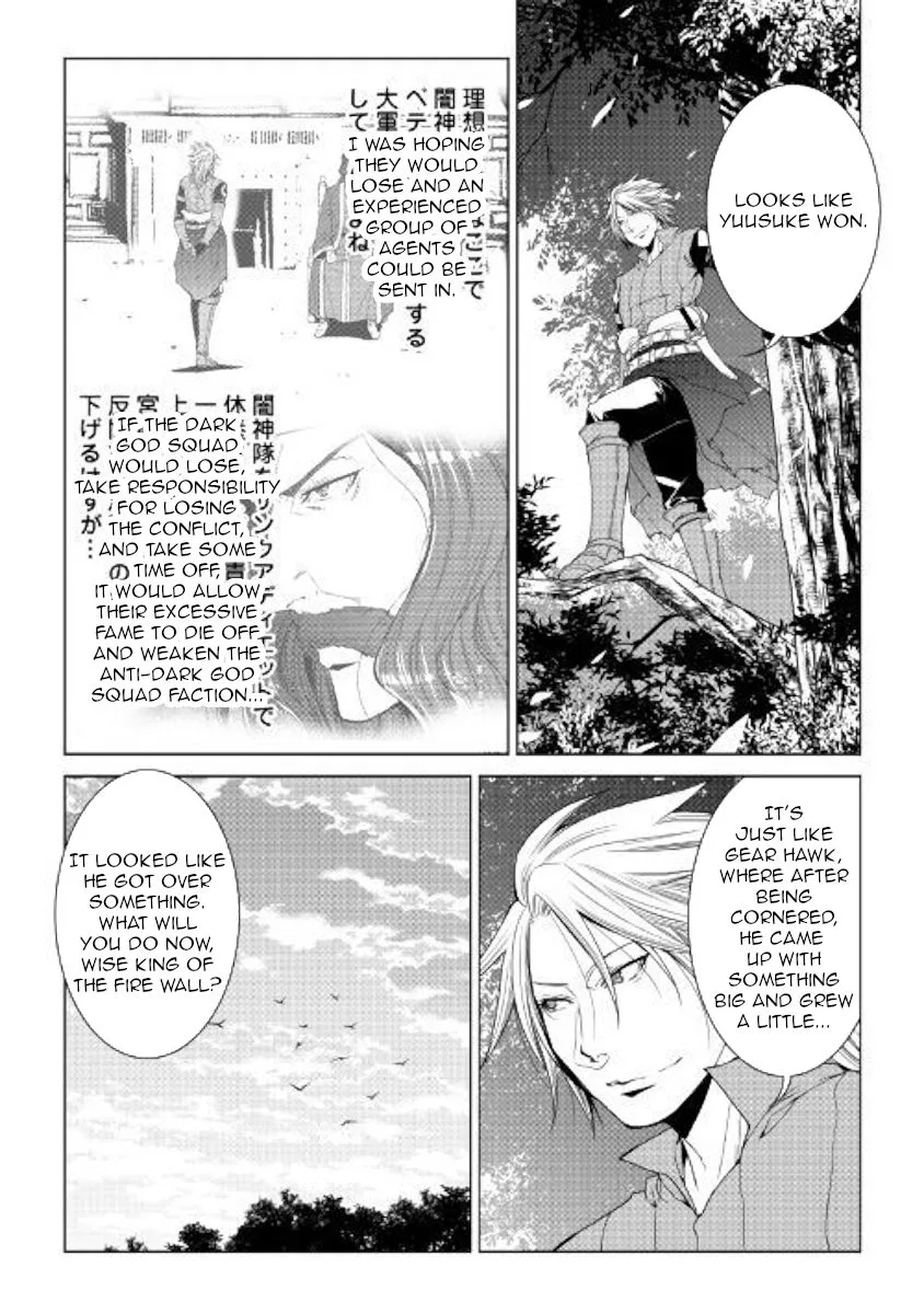 World Customize Creator Chapter 64 page 8