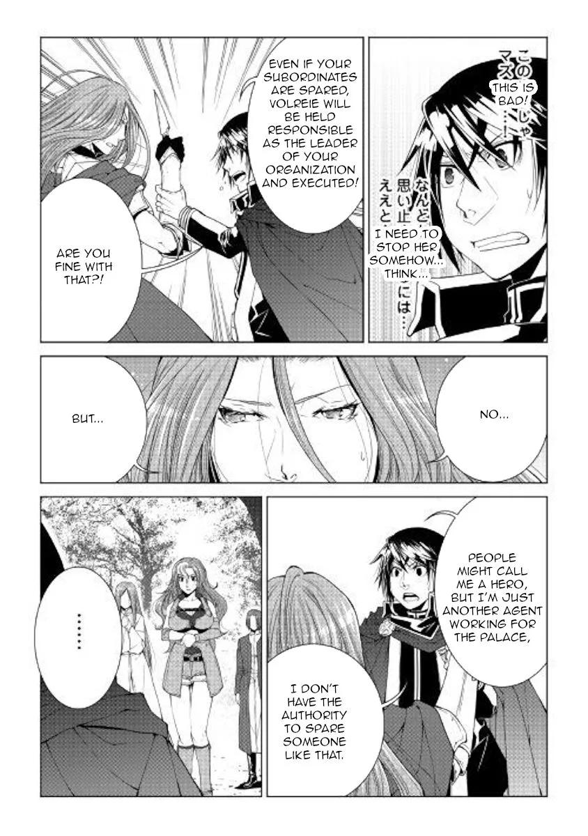World Customize Creator Chapter 64 page 6