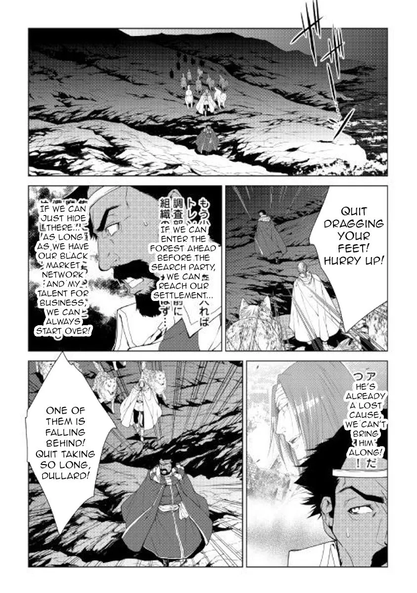 World Customize Creator Chapter 64 page 14
