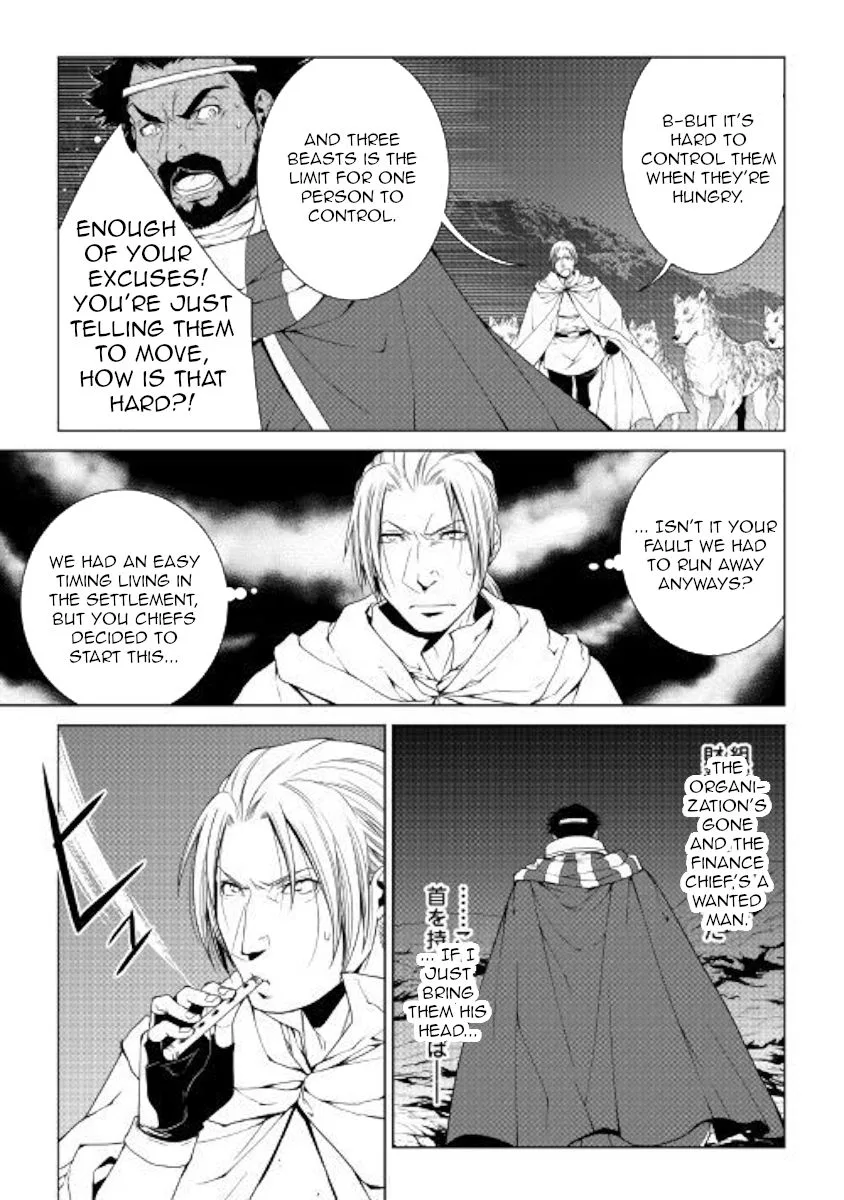 World Customize Creator Chapter 64 page 15