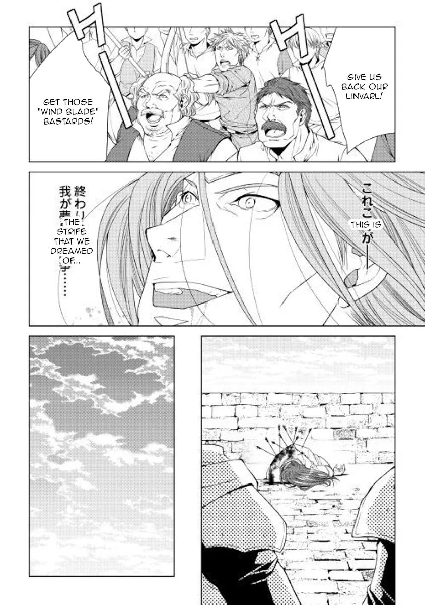 World Customize Creator Chapter 64 page 12
