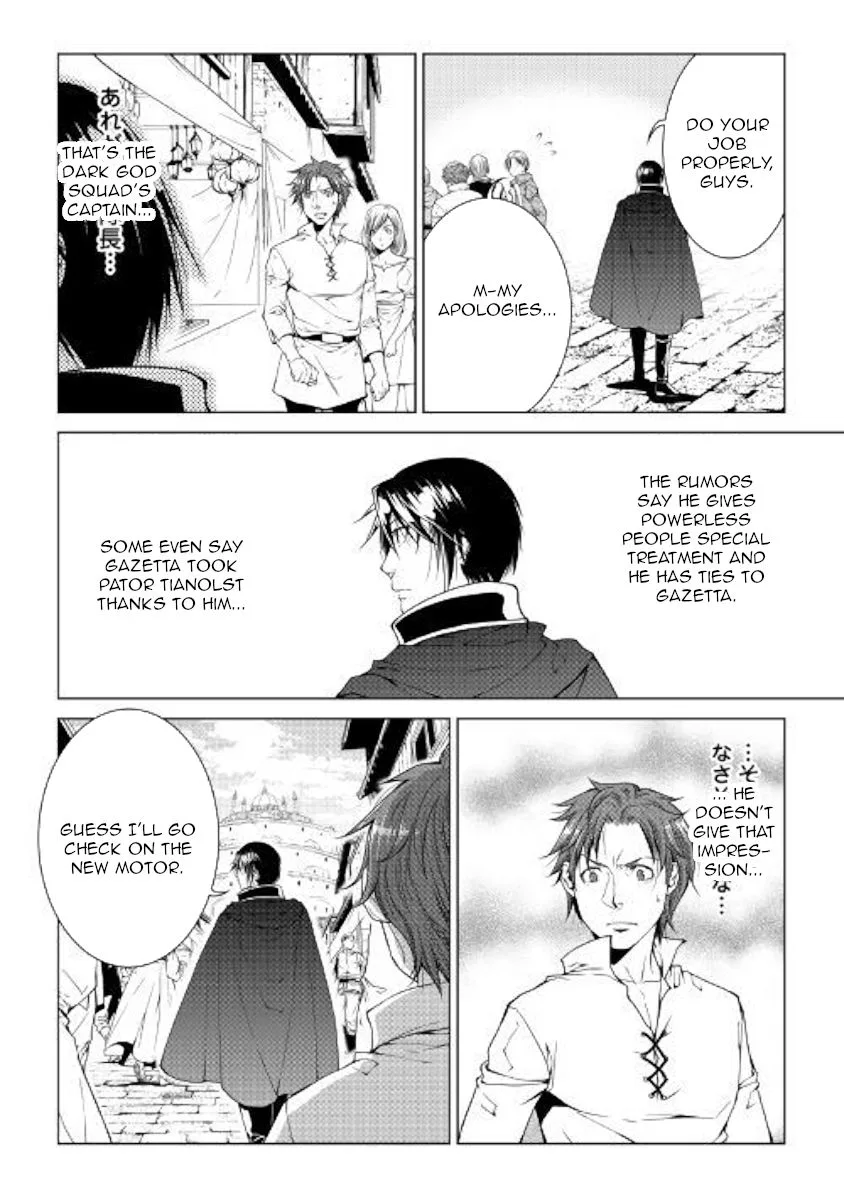 World Customize Creator Chapter 65 page 4