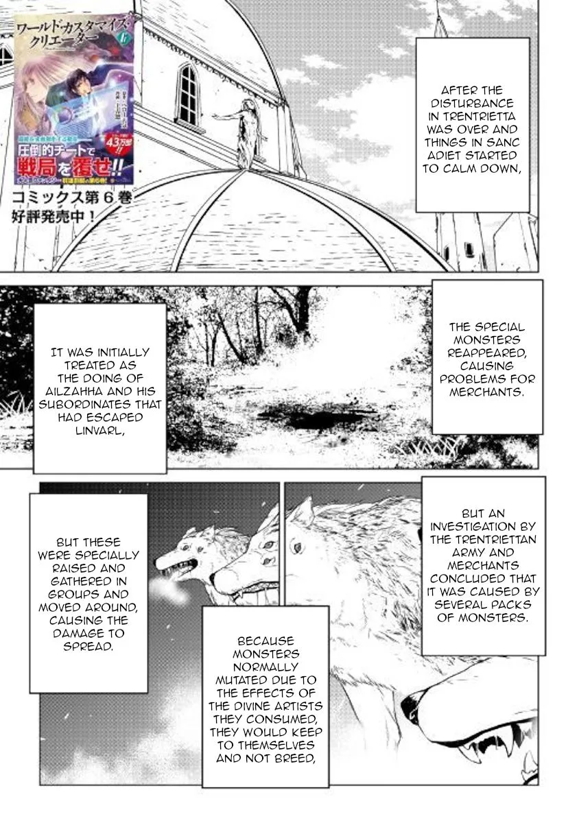 World Customize Creator Chapter 65 page 1