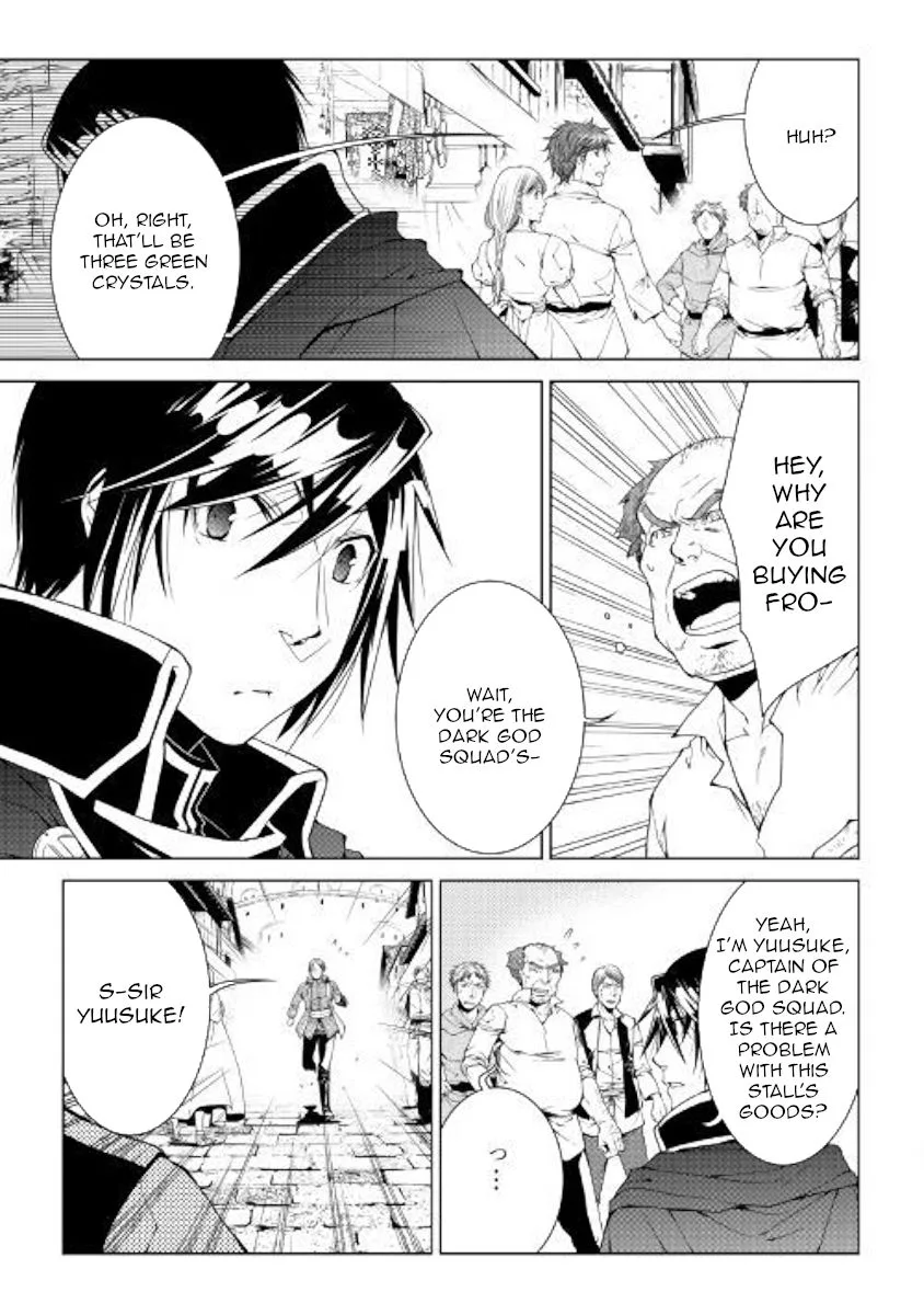 World Customize Creator Chapter 65 page 3