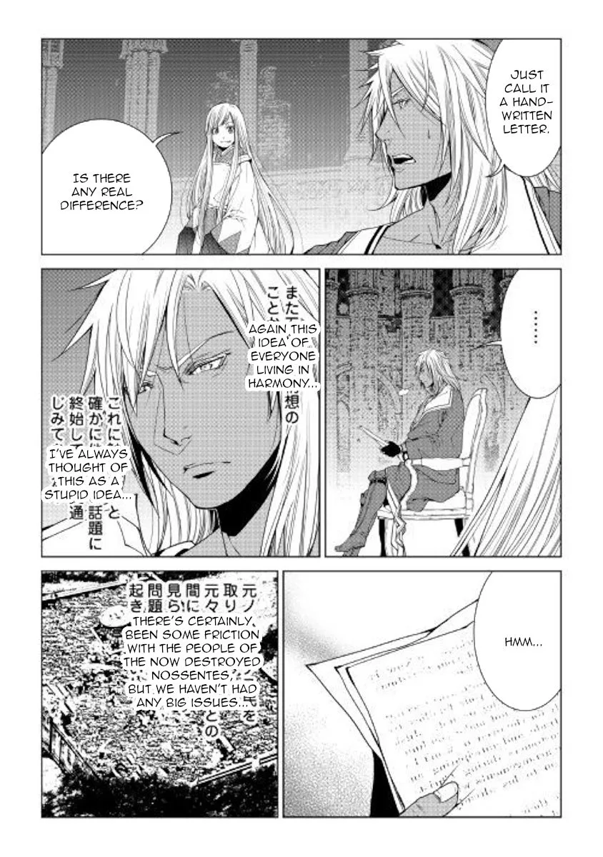 World Customize Creator Chapter 65 page 7