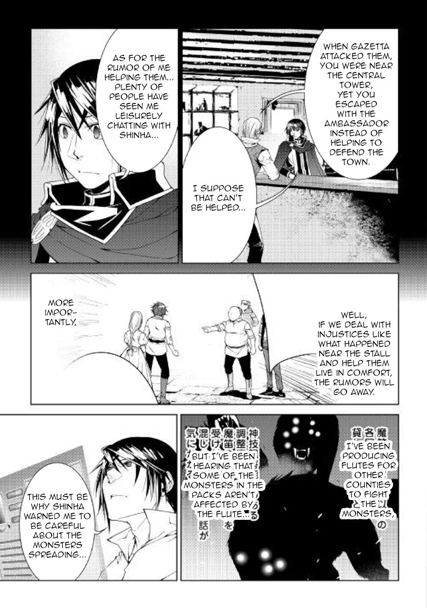World Customize Creator Chapter 65 page 13