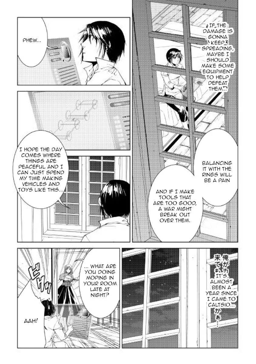 World Customize Creator Chapter 65 page 14