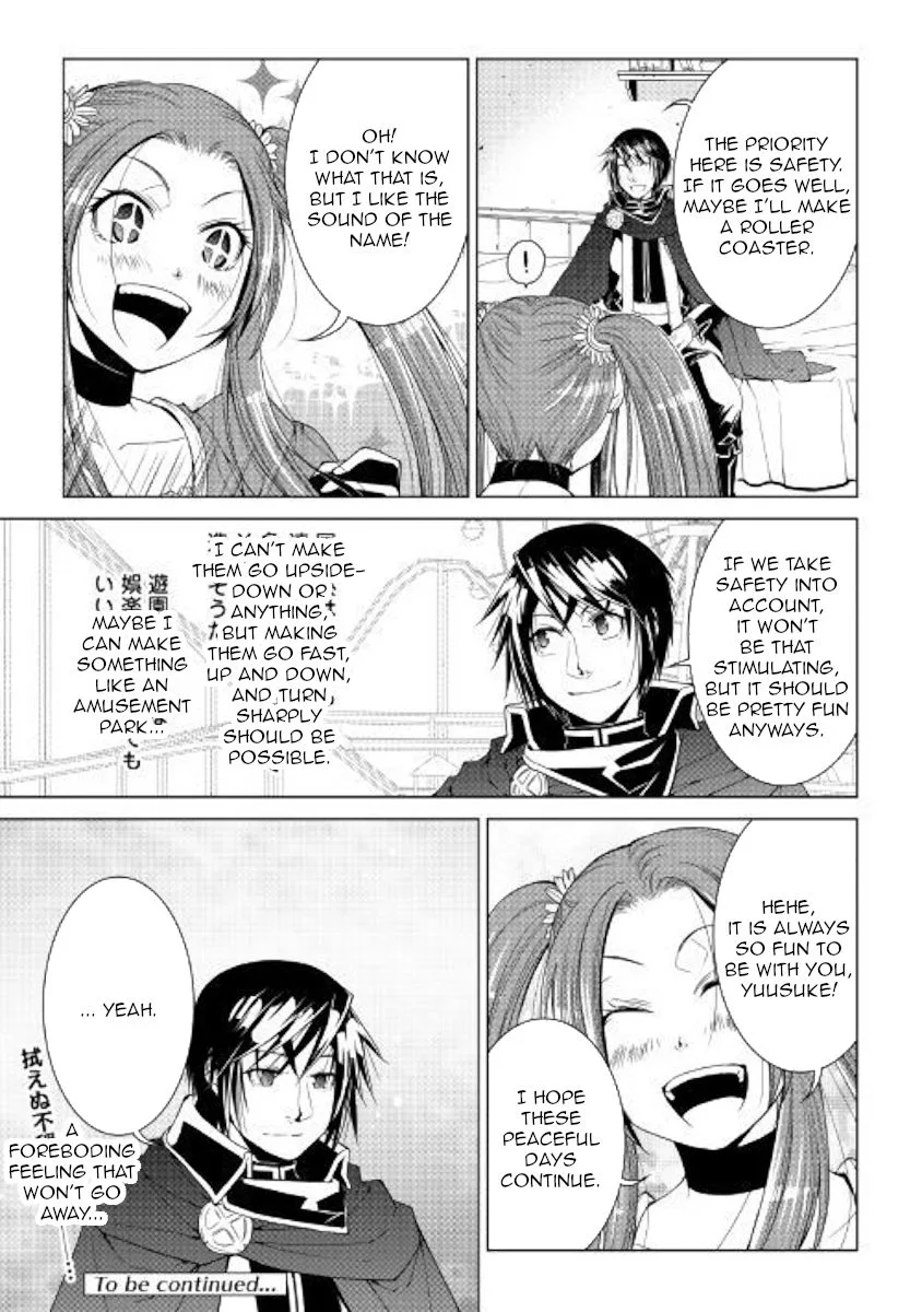 World Customize Creator Chapter 65 page 17