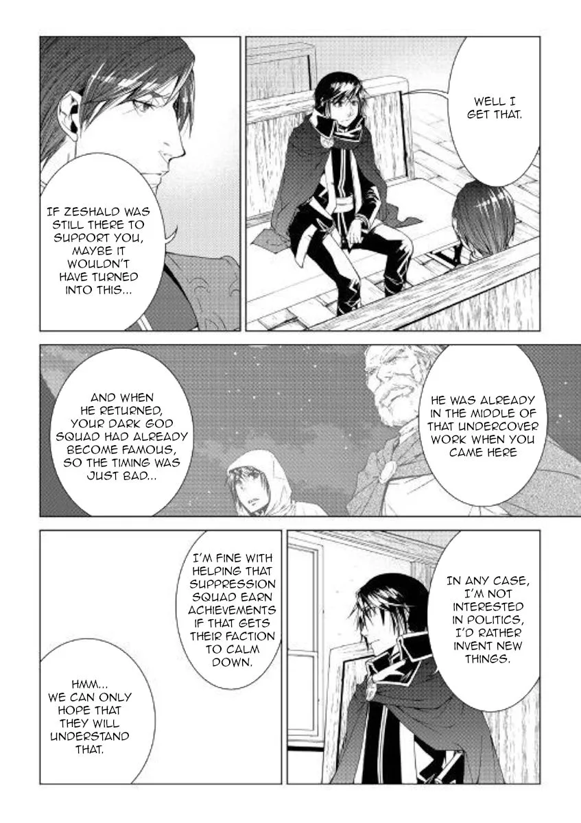 World Customize Creator Chapter 66 page 12