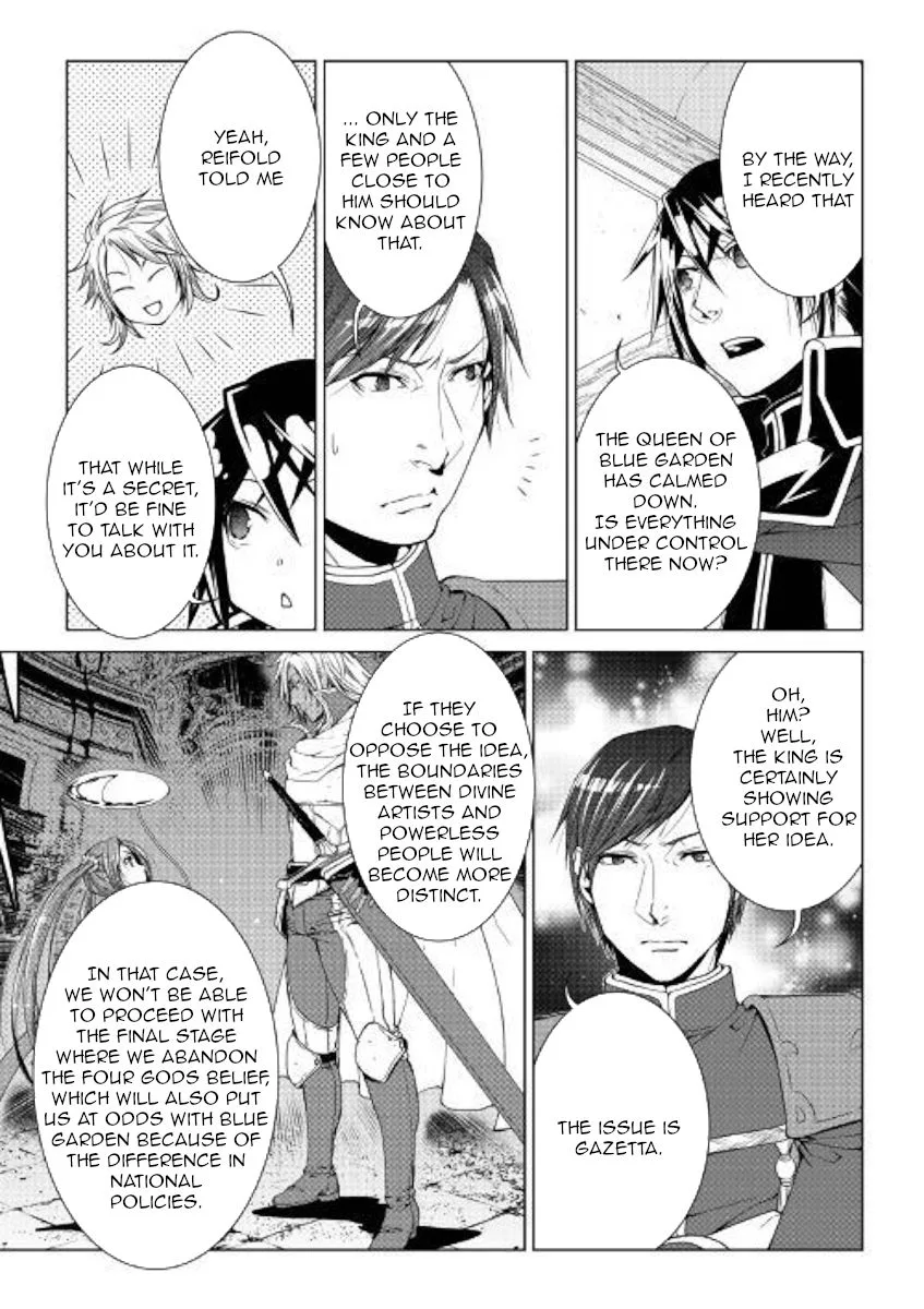 World Customize Creator Chapter 66 page 13