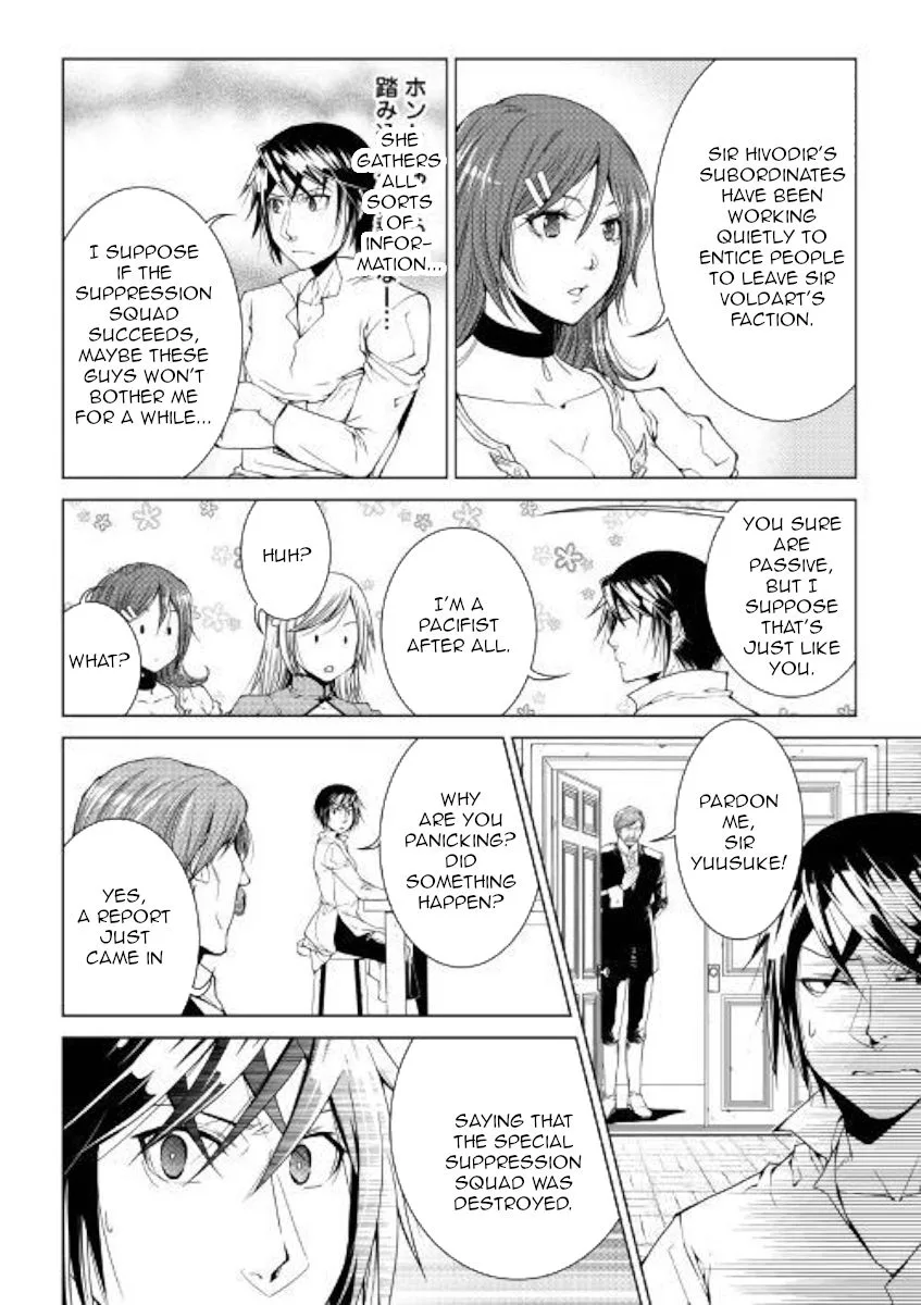World Customize Creator Chapter 66 page 18