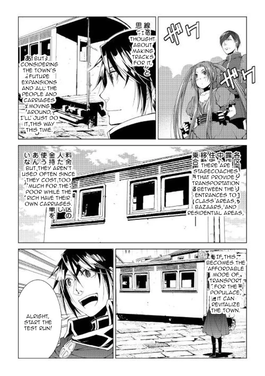 World Customize Creator Chapter 66 page 6