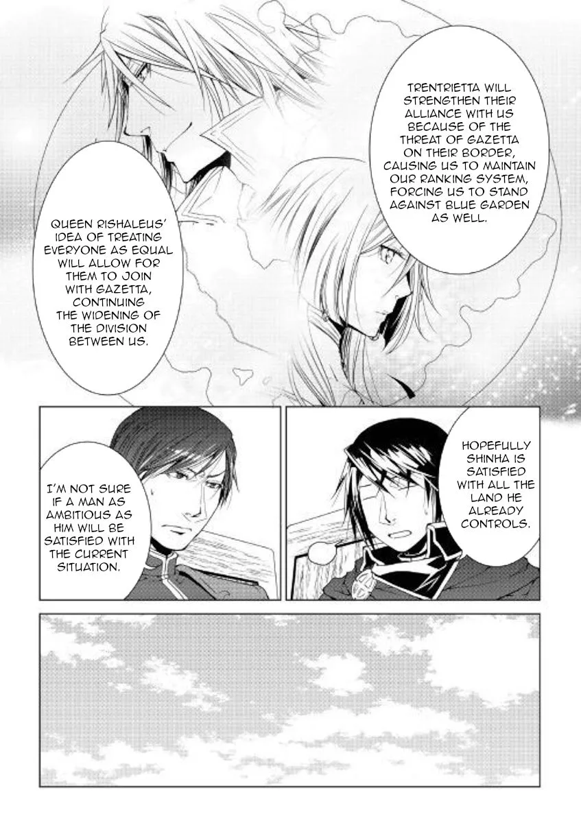 World Customize Creator Chapter 66 page 14