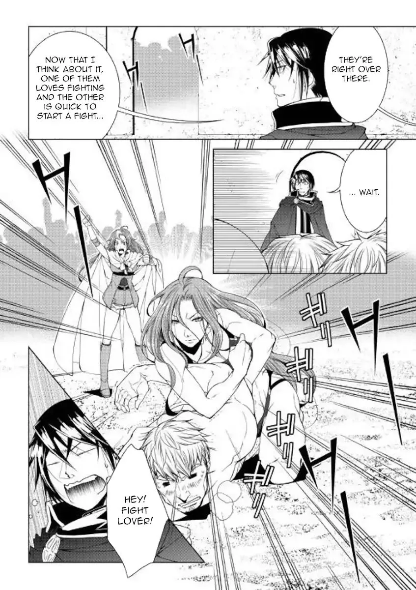 World Customize Creator Chapter 67 page 20