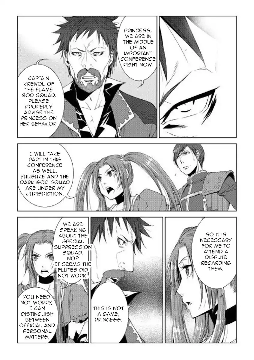 World Customize Creator Chapter 67 page 6