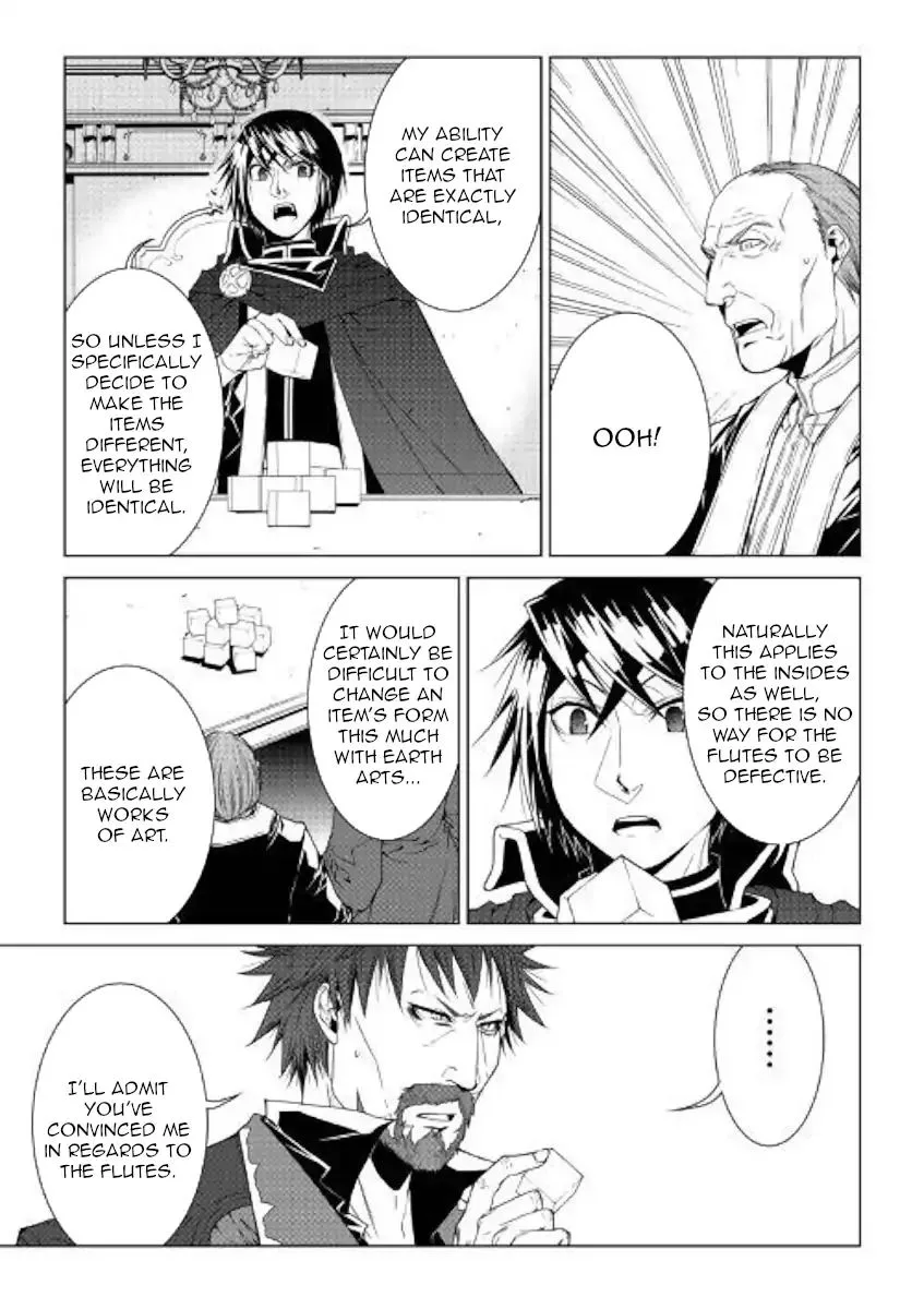 World Customize Creator Chapter 67 page 9