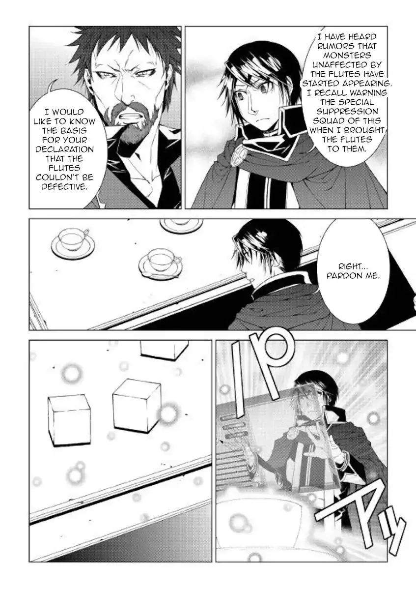 World Customize Creator Chapter 67 page 8