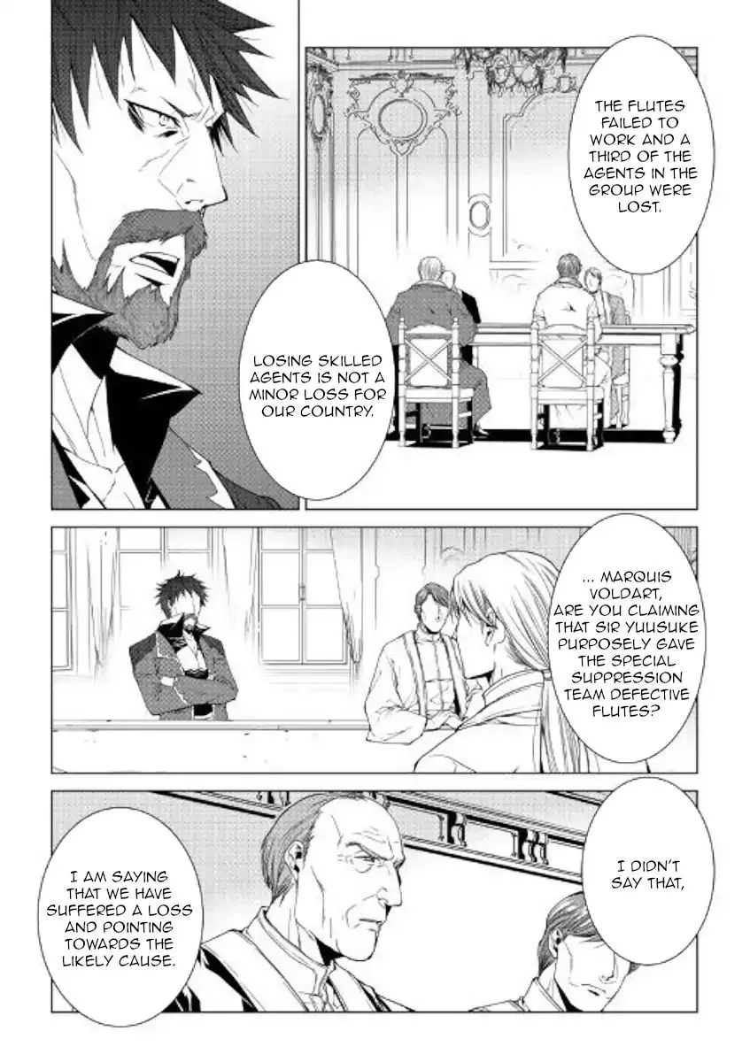 World Customize Creator Chapter 67 page 4