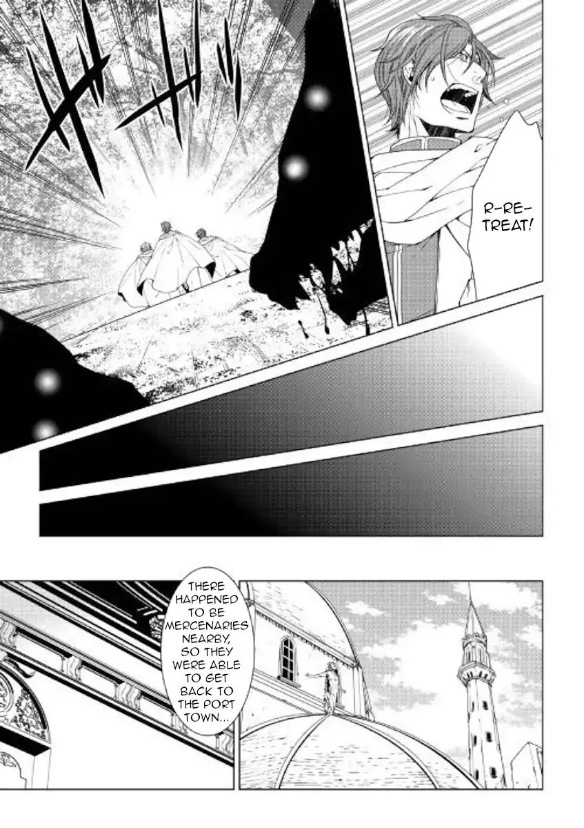 World Customize Creator Chapter 67 page 3