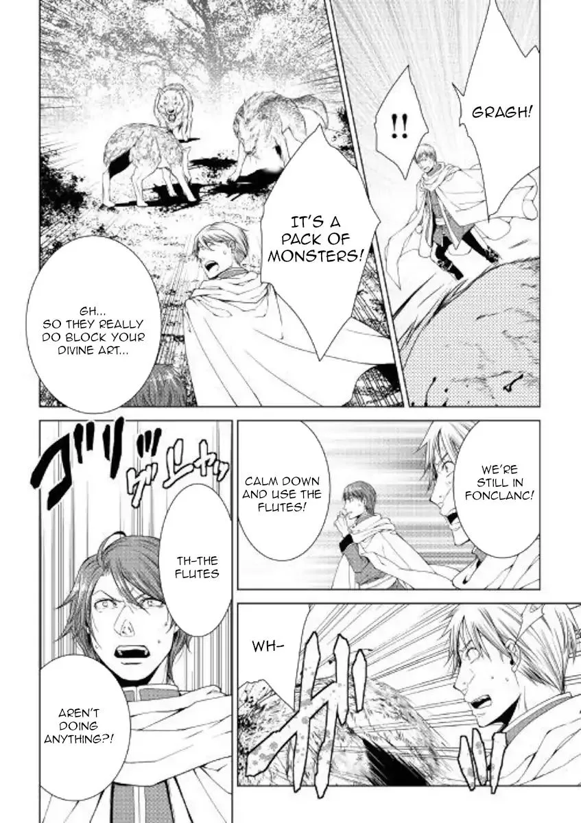 World Customize Creator Chapter 67 page 2