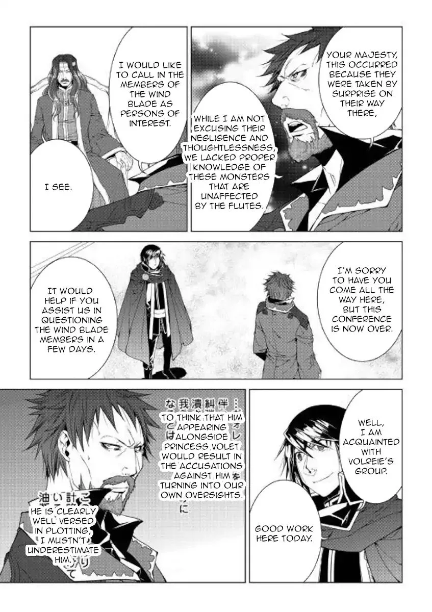 World Customize Creator Chapter 67 page 11