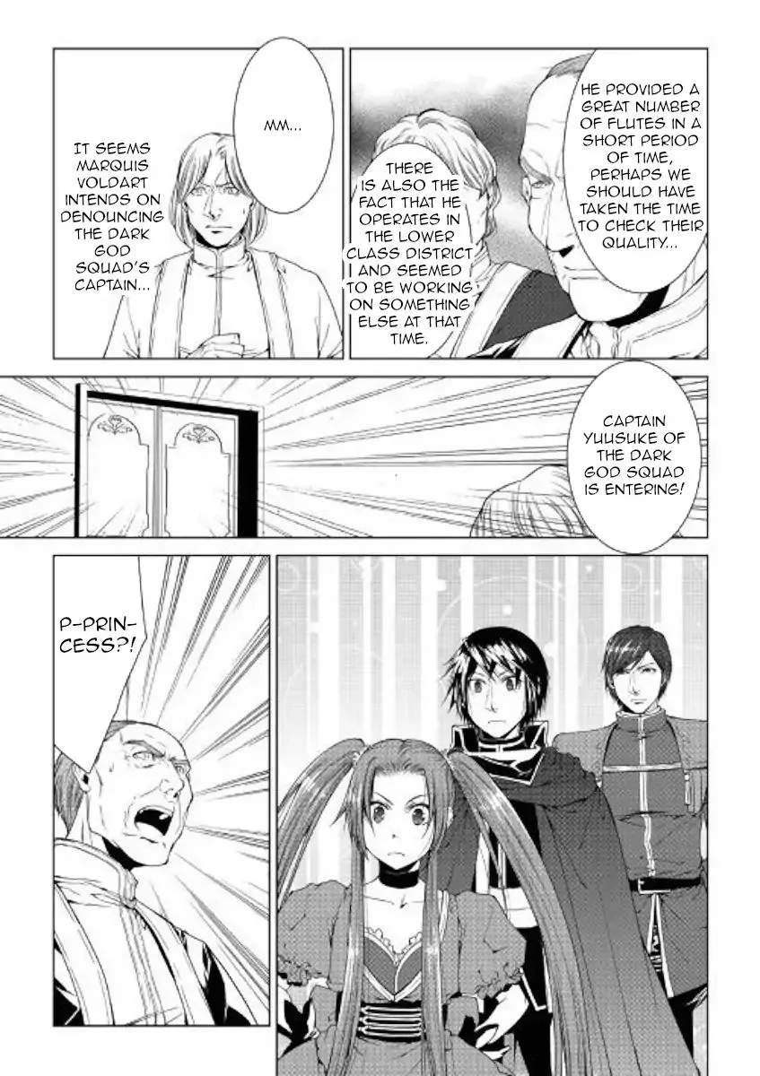 World Customize Creator Chapter 67 page 5