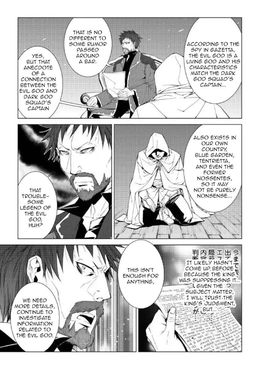 World Customize Creator Chapter 67 page 15