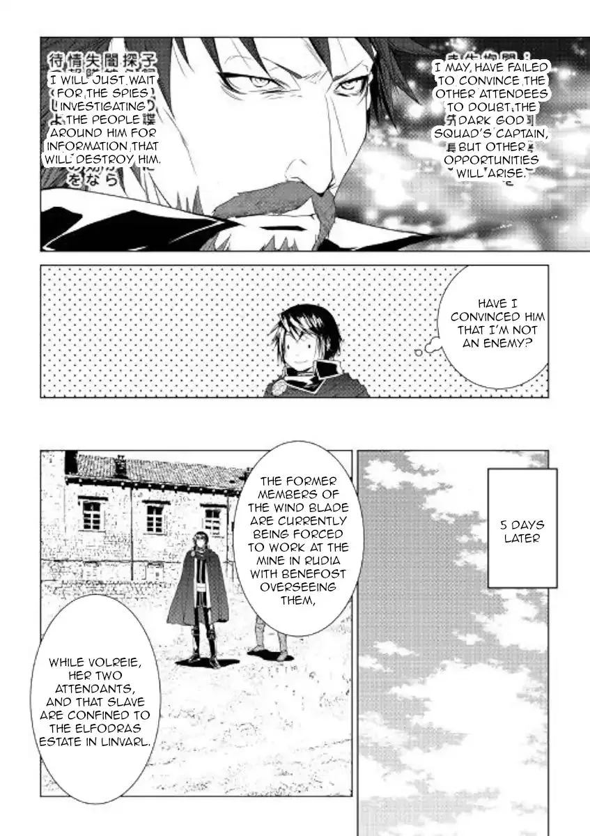 World Customize Creator Chapter 67 page 12