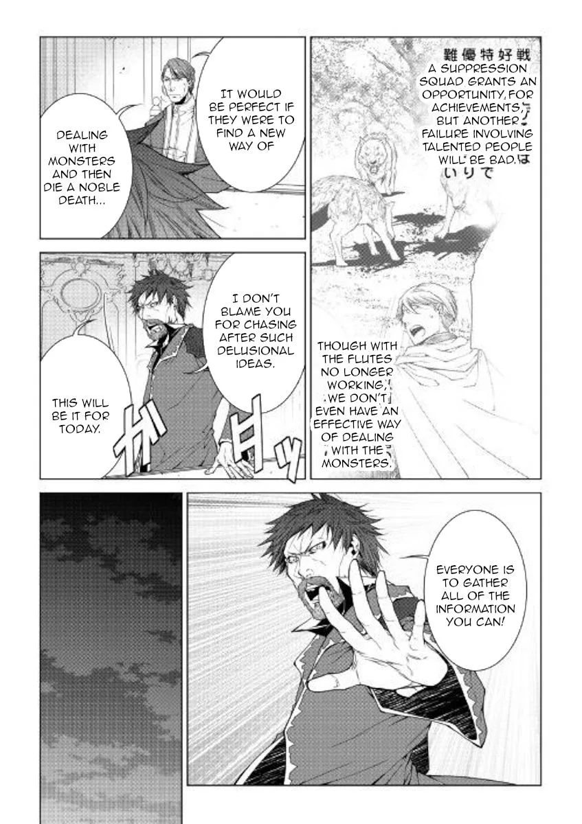 World Customize Creator Chapter 68 page 22