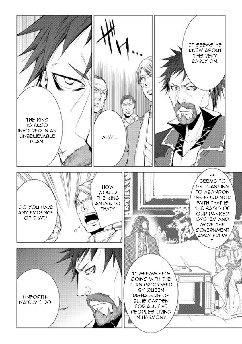 World Customize Creator Chapter 69 page 6